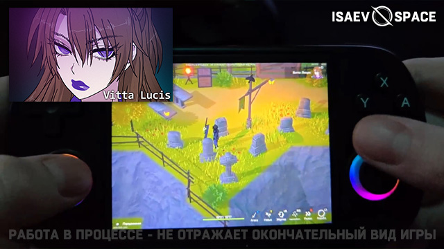 Vitta Lucis